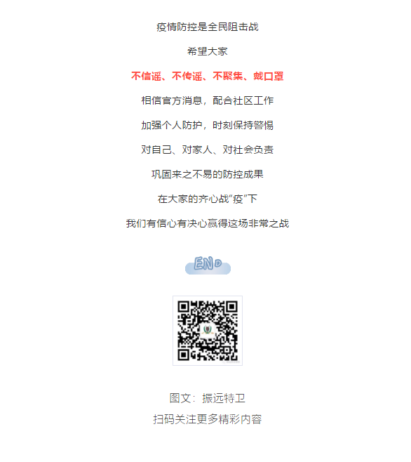 微信图片_20200623142844.png