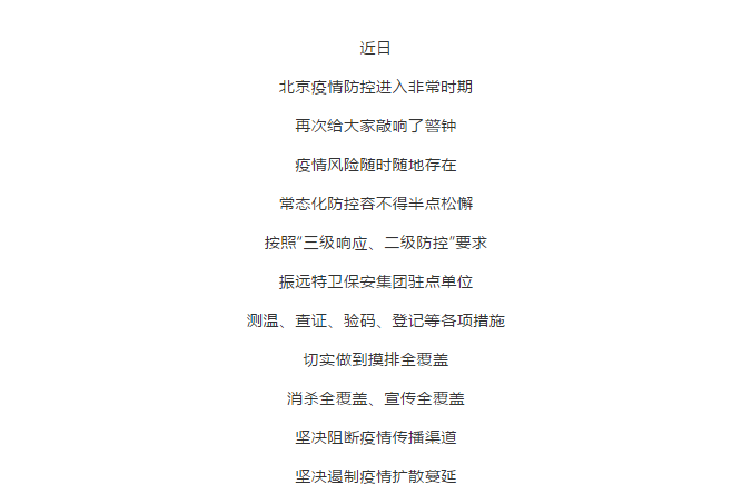 微信图片_20200623142802.png