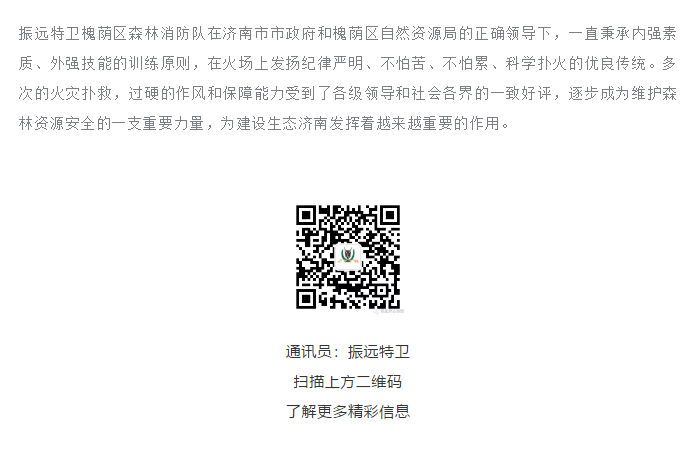 微信图片_20200721115052.png